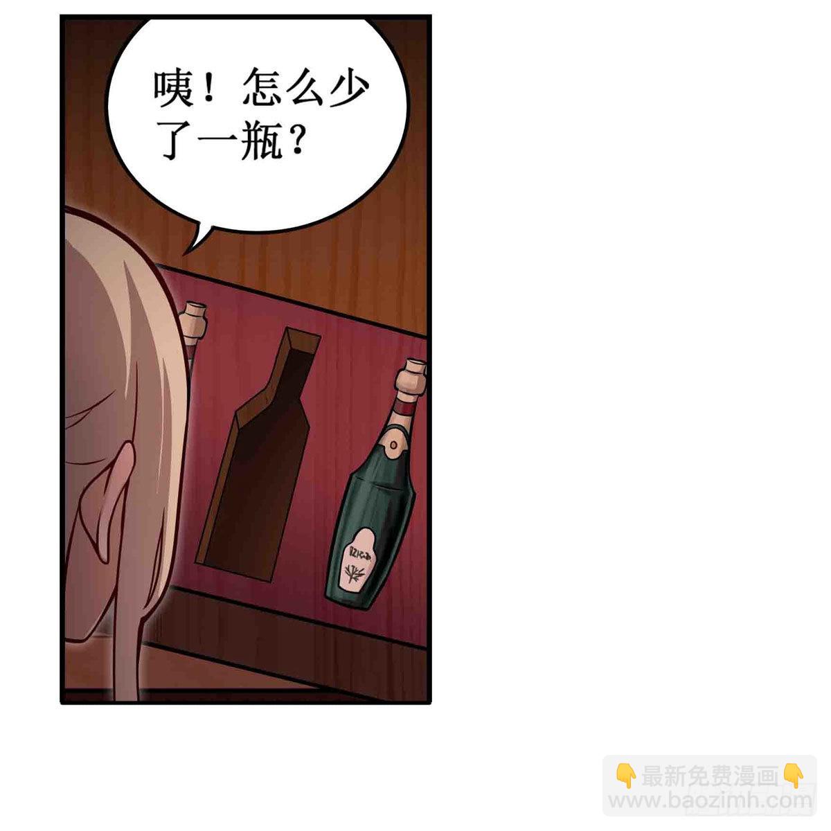 無限使徒與十二戰姬 - 第244話 噸噸噸 - 5