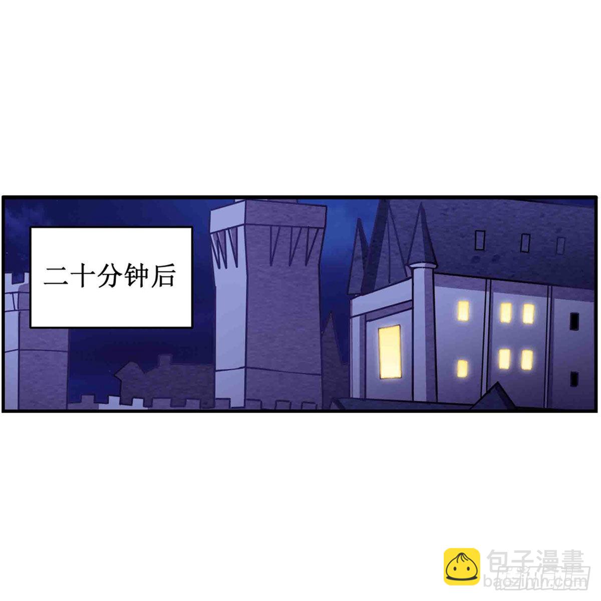無限使徒與十二戰姬 - 第244話 噸噸噸 - 2
