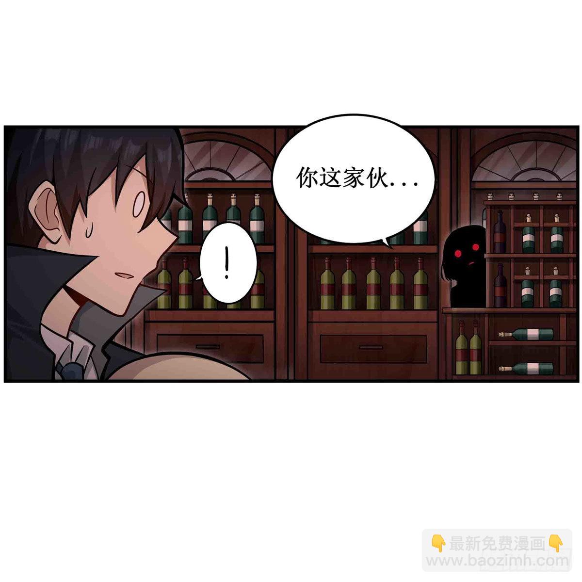 無限使徒與十二戰姬 - 第244話 噸噸噸 - 5