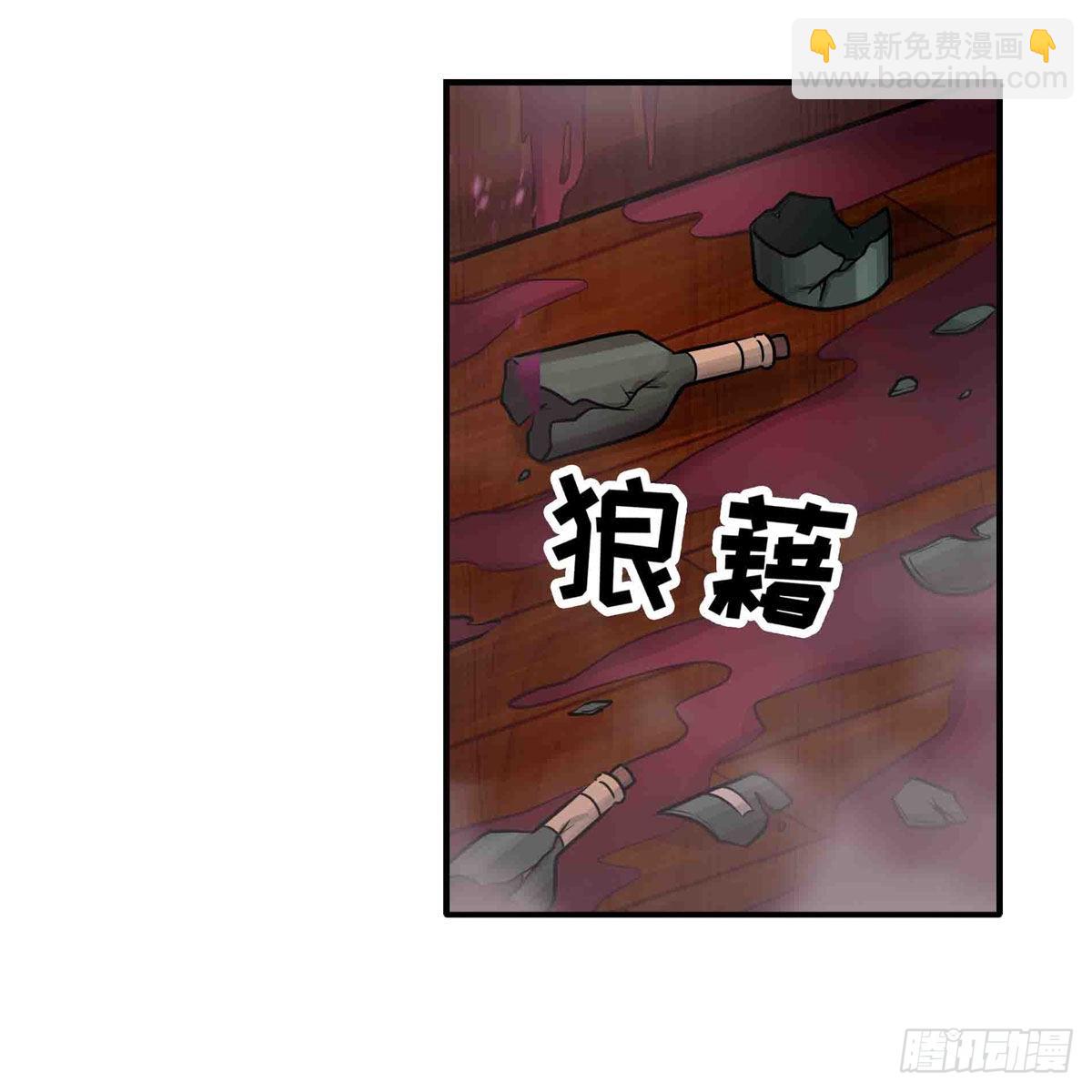 無限使徒與十二戰姬 - 第244話 噸噸噸 - 2