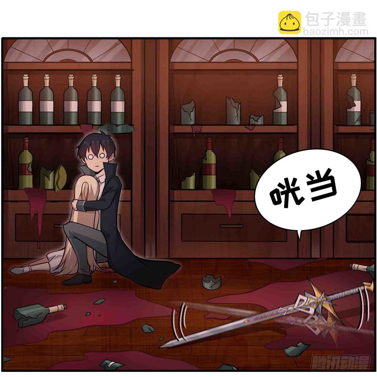 無限使徒與十二戰姬 - 第244話 噸噸噸 - 7