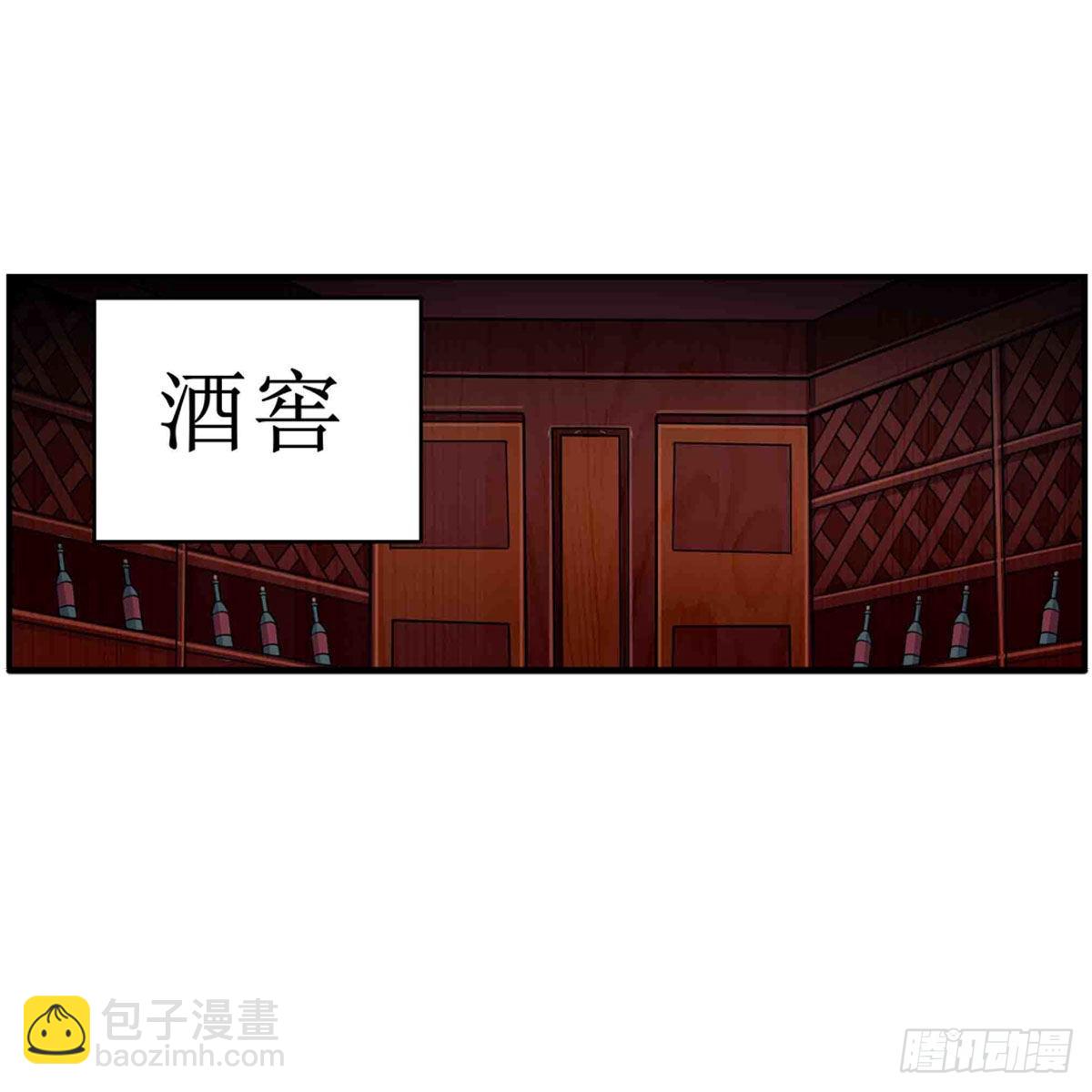 無限使徒與十二戰姬 - 第244話 噸噸噸 - 2