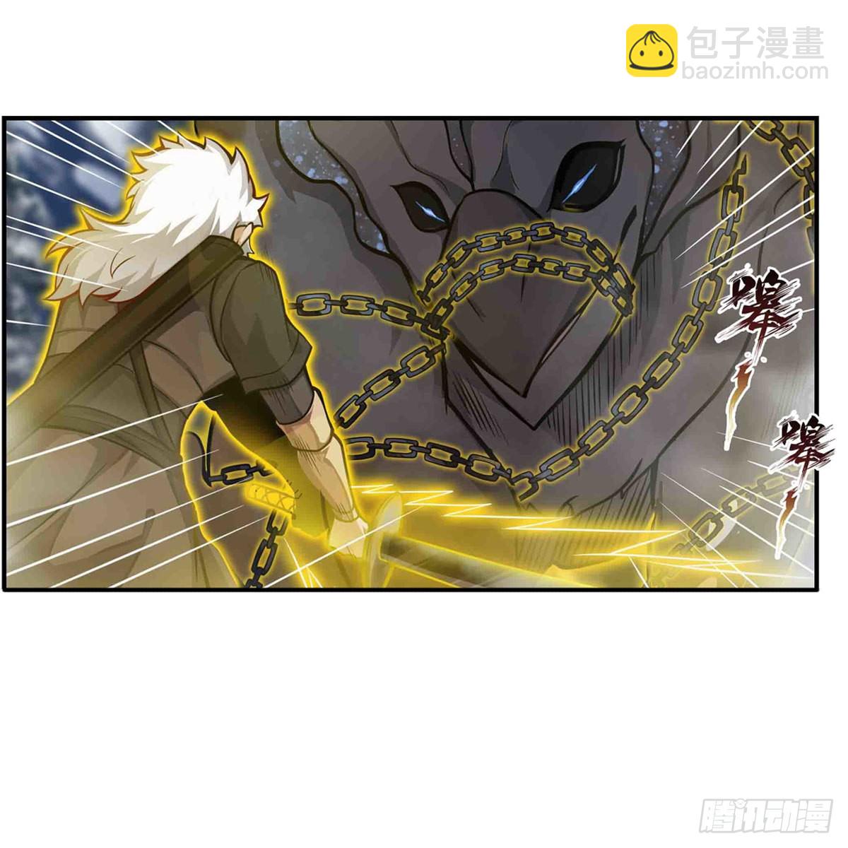 無限使徒與十二戰姬 - 第246話 幻陣 - 3