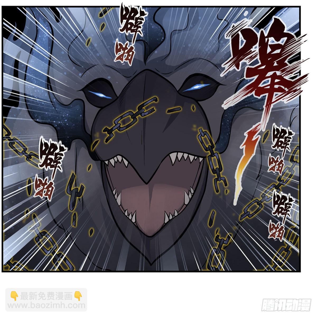 無限使徒與十二戰姬 - 第246話 幻陣 - 5