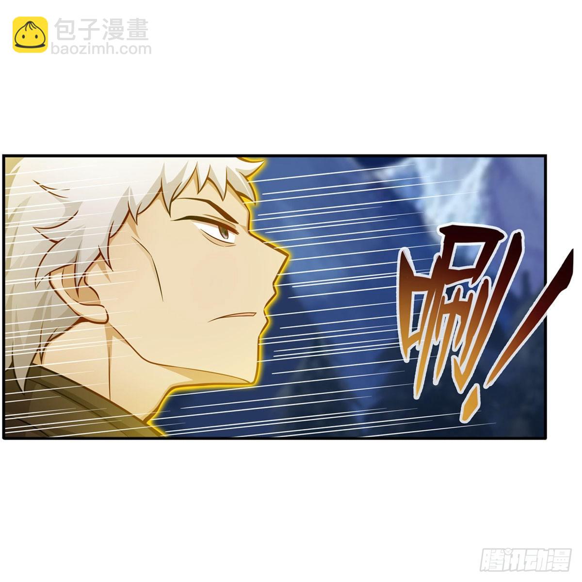 無限使徒與十二戰姬 - 第246話 幻陣 - 6