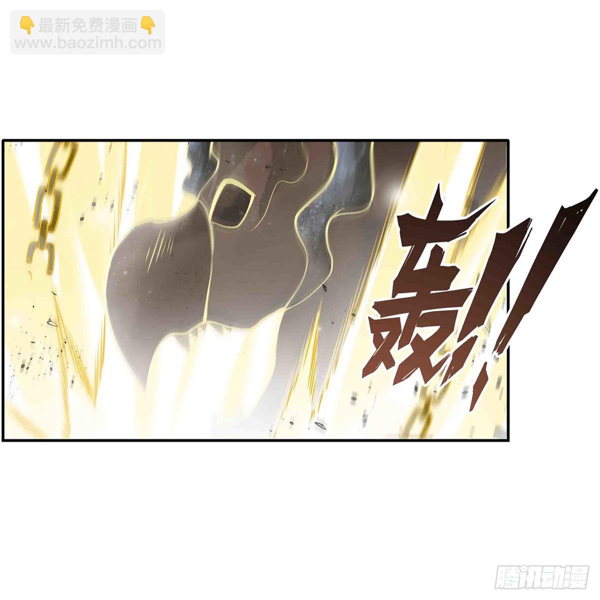 無限使徒與十二戰姬 - 第246話 幻陣 - 2