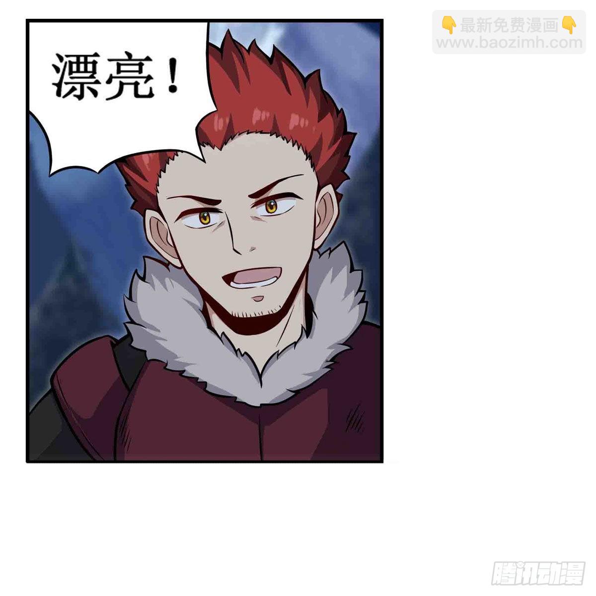 無限使徒與十二戰姬 - 第246話 幻陣 - 4