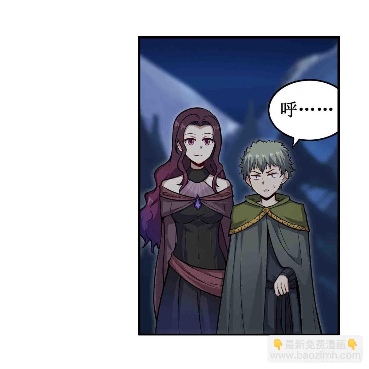 無限使徒與十二戰姬 - 第246話 幻陣 - 5