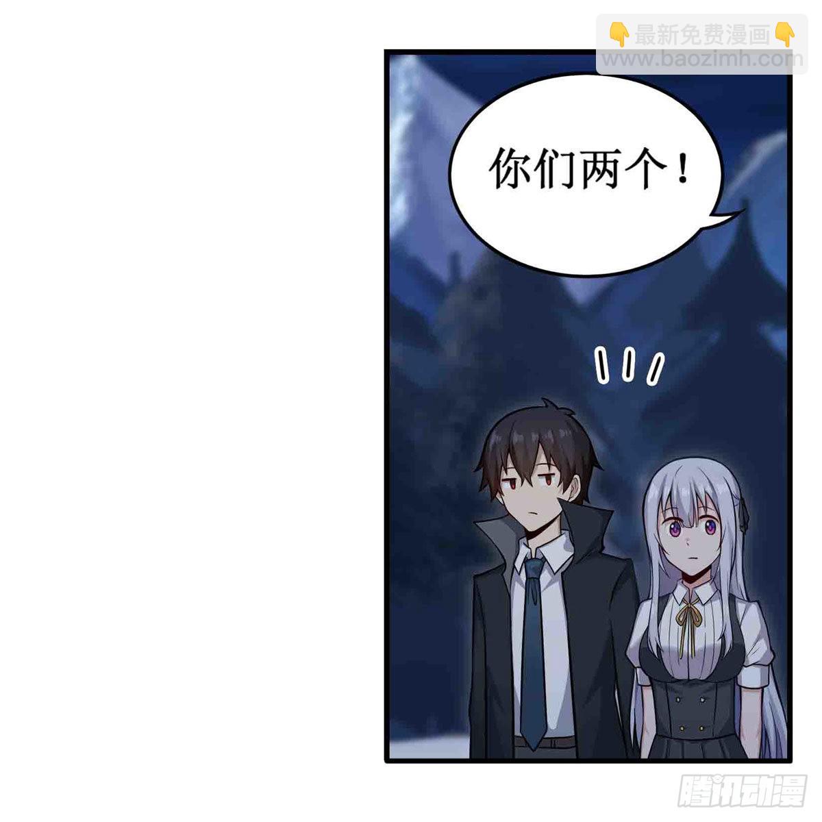 無限使徒與十二戰姬 - 第246話 幻陣 - 3