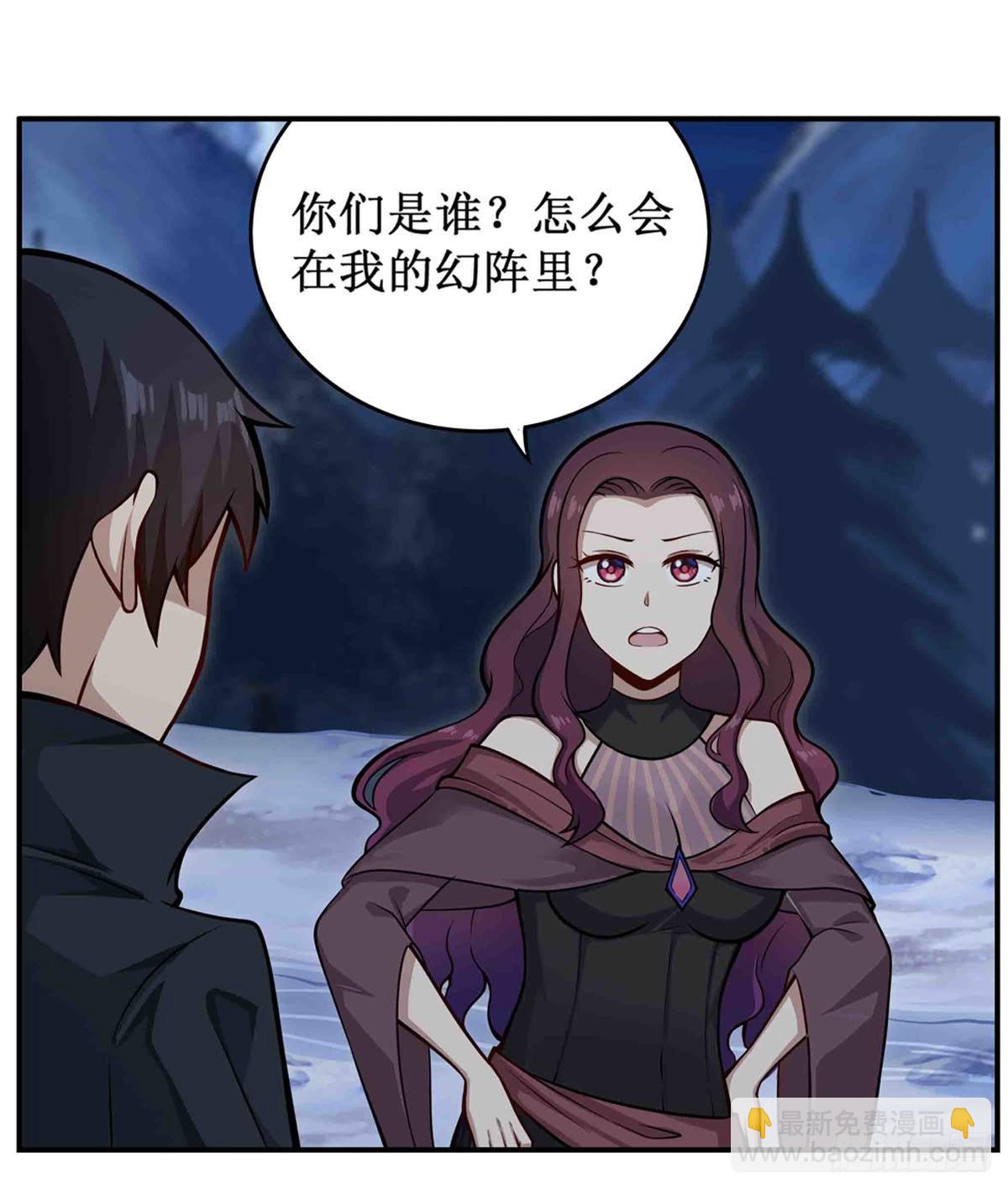 無限使徒與十二戰姬 - 第246話 幻陣 - 4