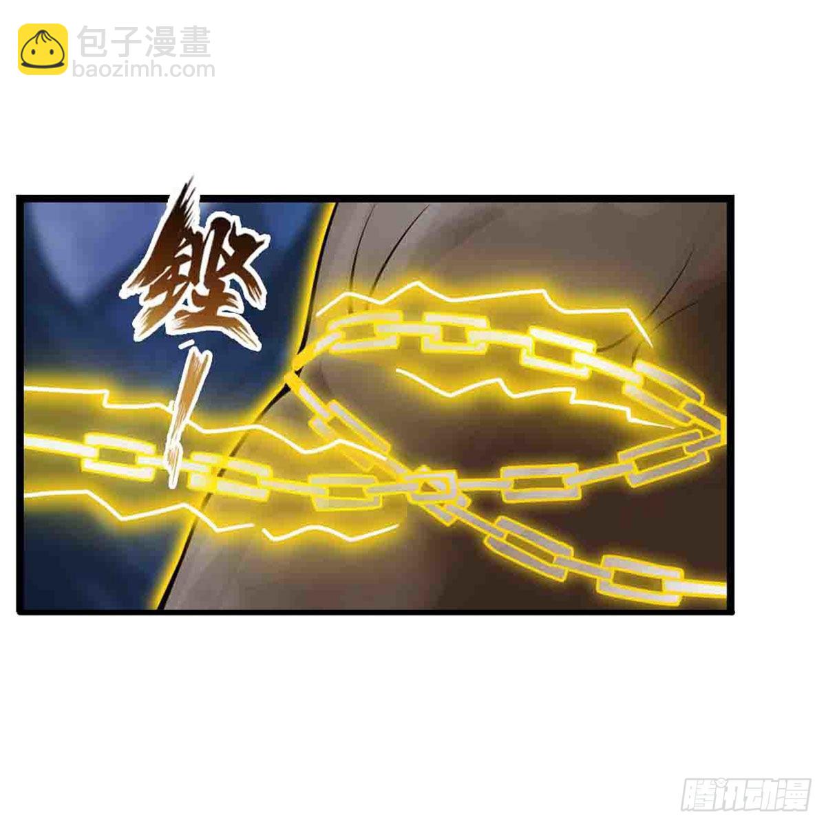 無限使徒與十二戰姬 - 第246話 幻陣 - 2