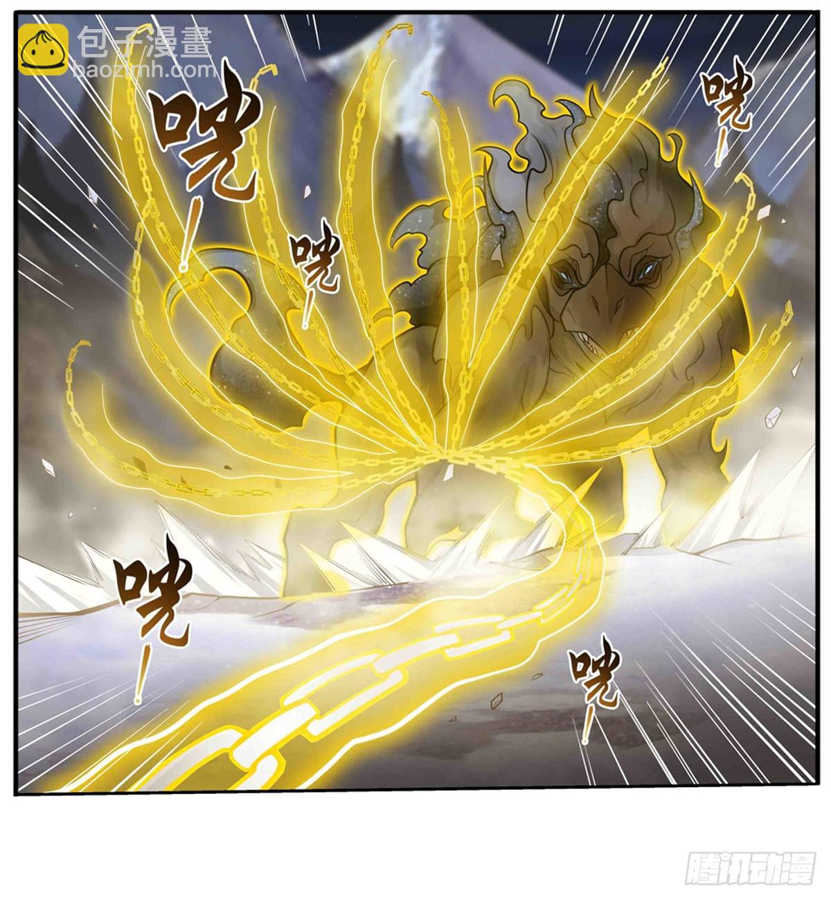 無限使徒與十二戰姬 - 第246話 幻陣 - 3