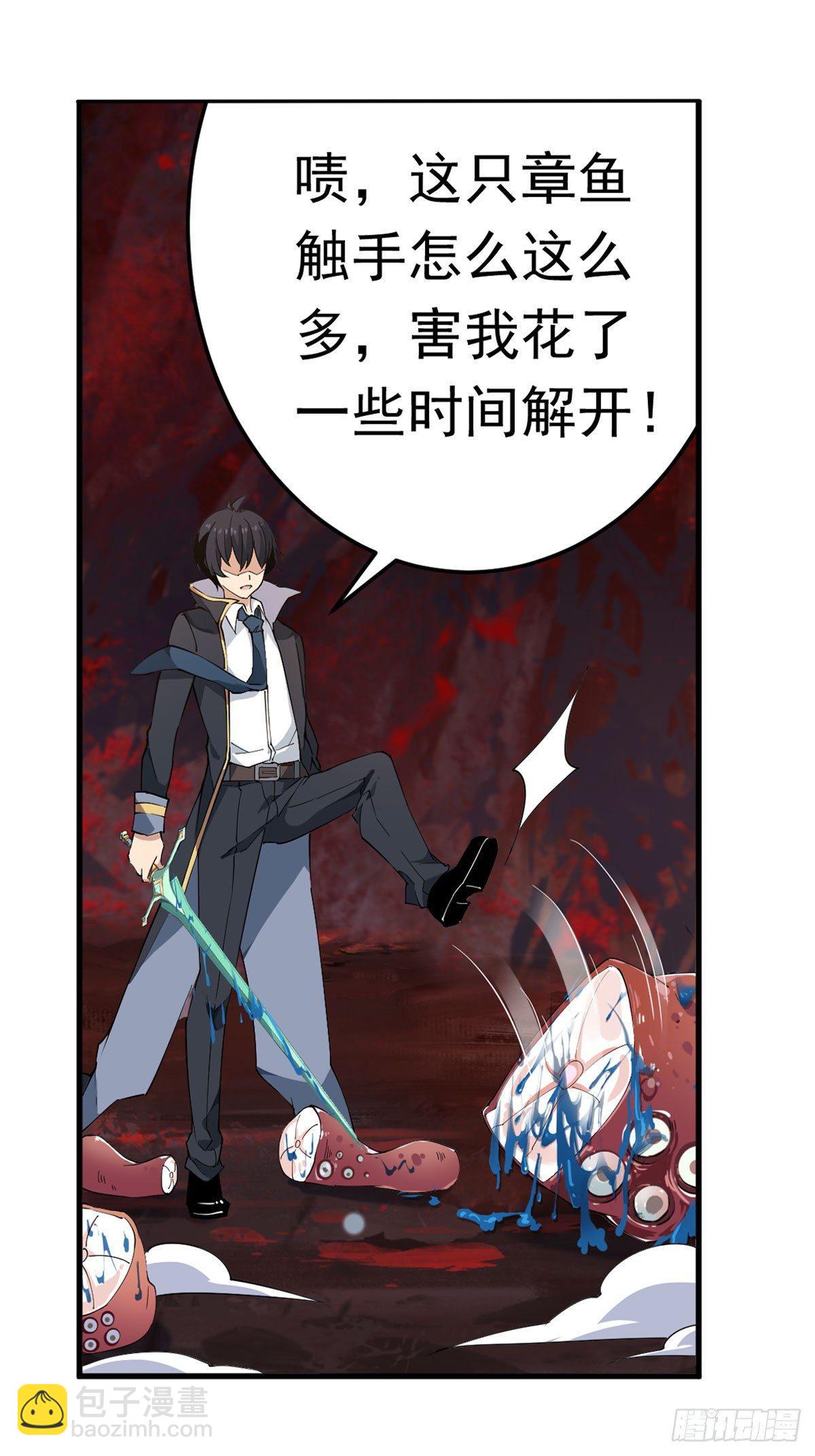 無限使徒與十二戰姬 - 第24話 - 6