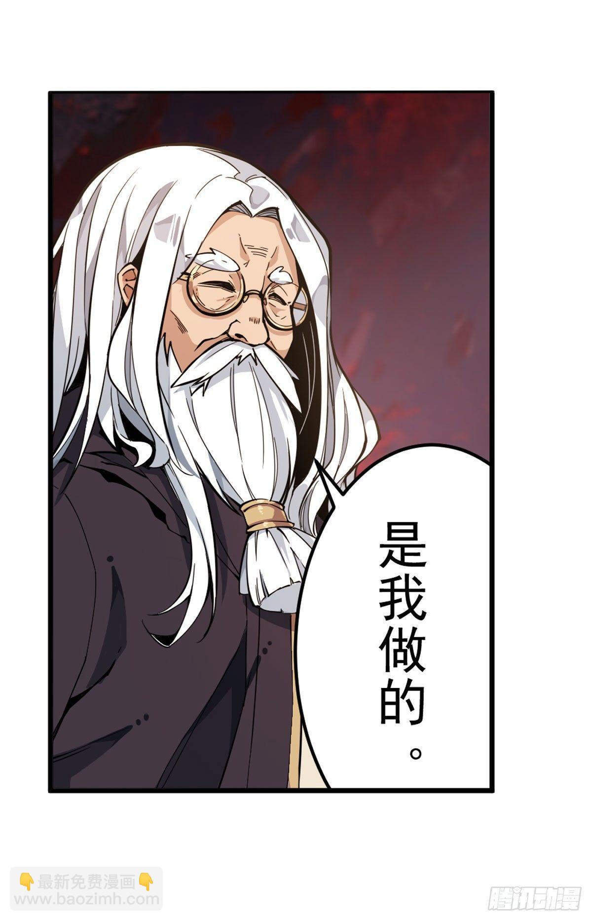 無限使徒與十二戰姬 - 第24話 - 3