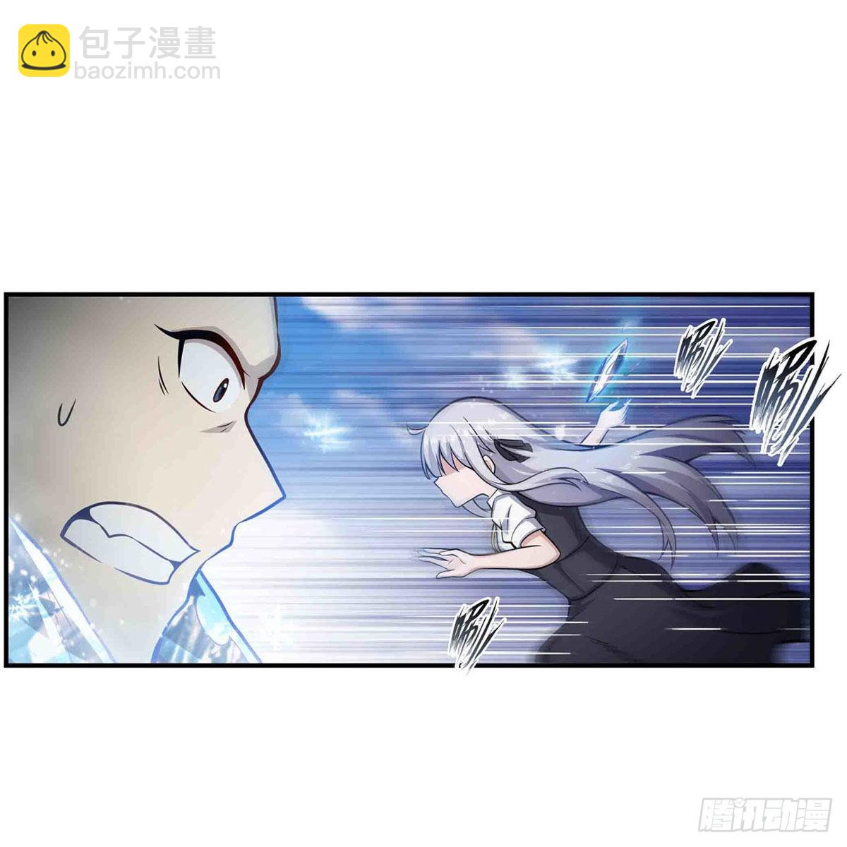 無限使徒與十二戰姬 - 第250話 冰雪盛宴 - 3