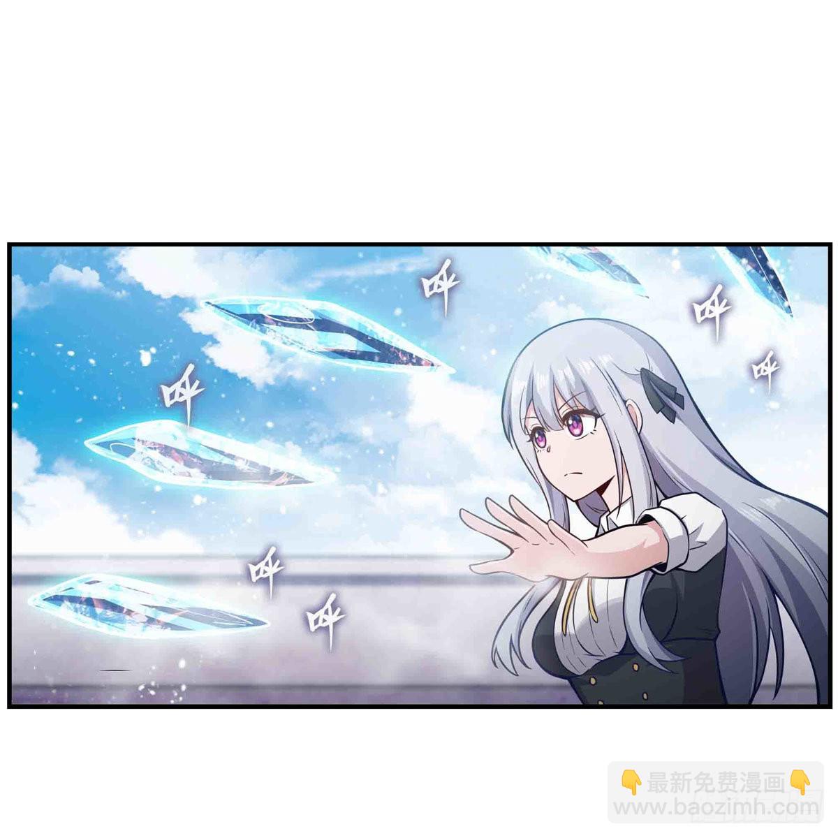 無限使徒與十二戰姬 - 第250話 冰雪盛宴 - 4