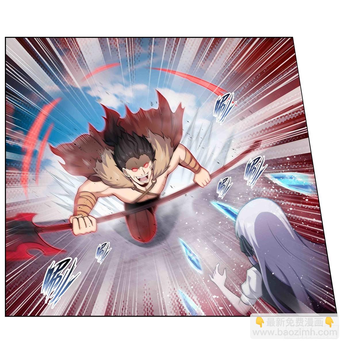 無限使徒與十二戰姬 - 第250話 冰雪盛宴 - 4