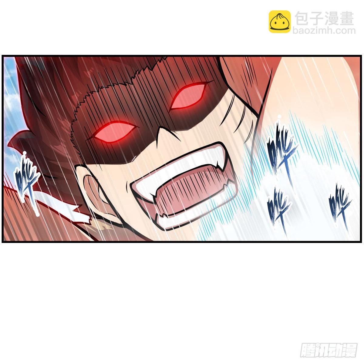 無限使徒與十二戰姬 - 第250話 冰雪盛宴 - 4