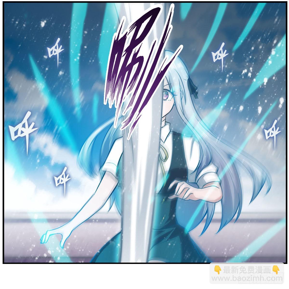 無限使徒與十二戰姬 - 第250話 冰雪盛宴 - 4