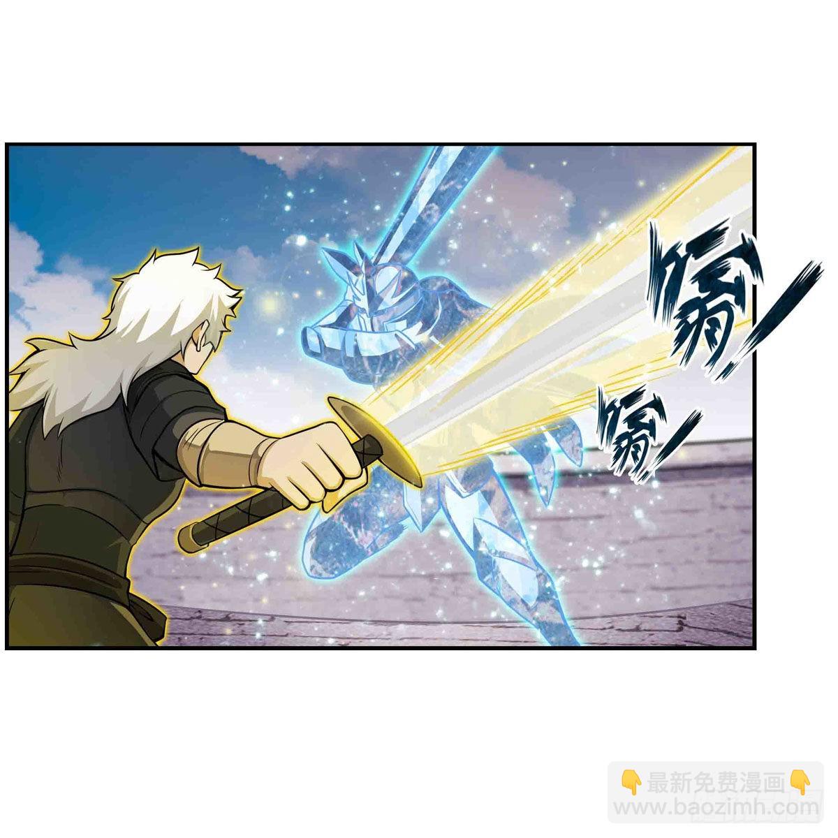 無限使徒與十二戰姬 - 第252話 倒懸的冰山 - 6