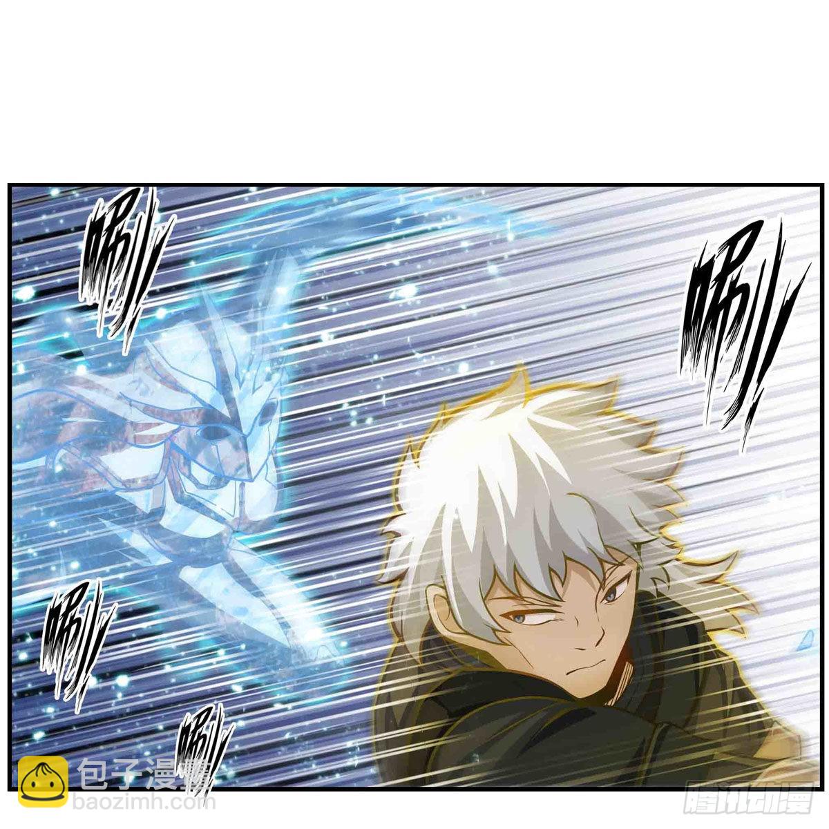 無限使徒與十二戰姬 - 第252話 倒懸的冰山 - 2