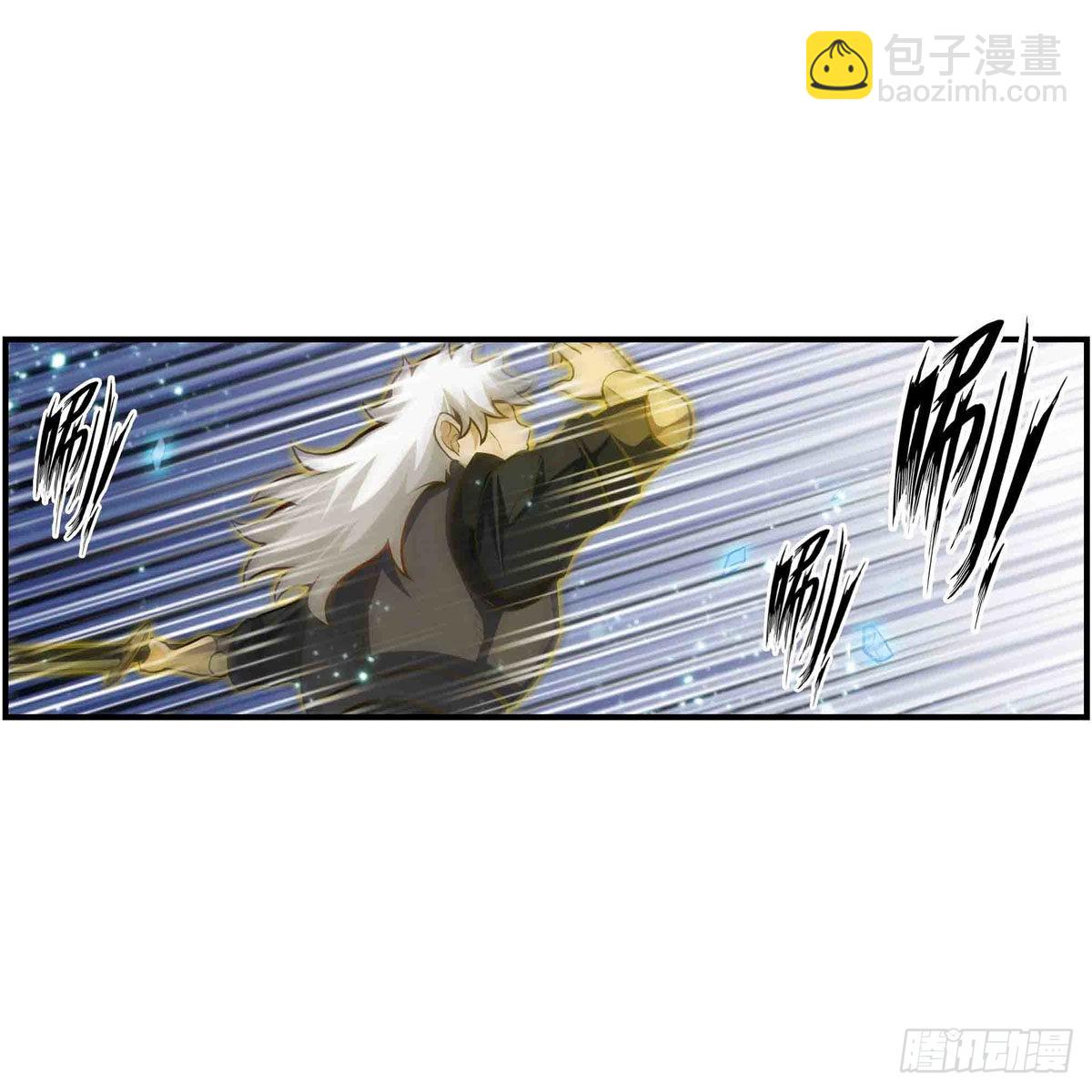 無限使徒與十二戰姬 - 第252話 倒懸的冰山 - 3