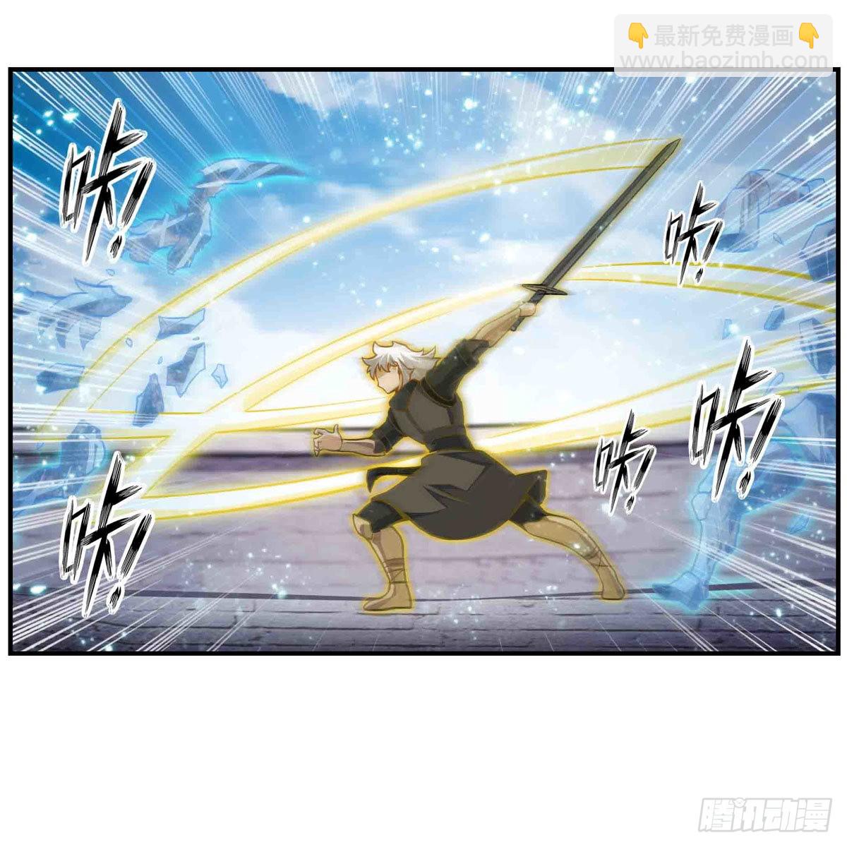 無限使徒與十二戰姬 - 第252話 倒懸的冰山 - 4