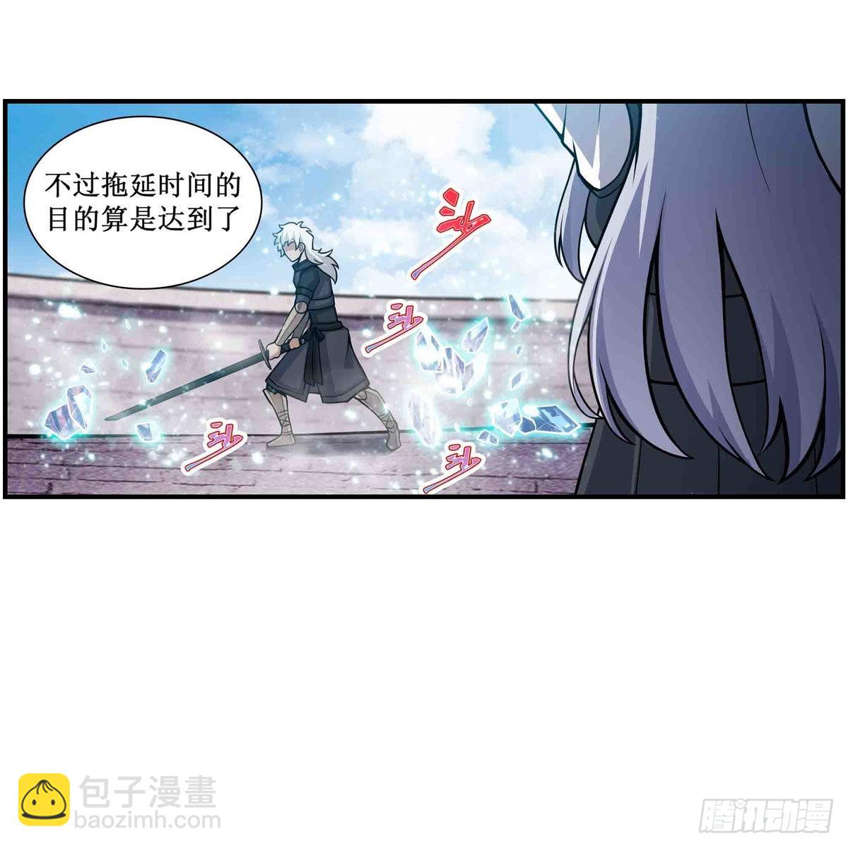 無限使徒與十二戰姬 - 第252話 倒懸的冰山 - 6