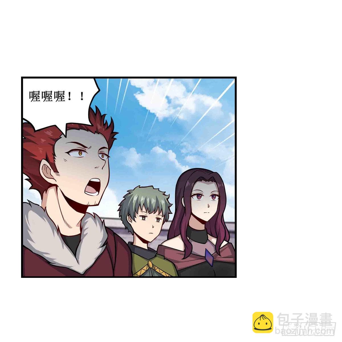 無限使徒與十二戰姬 - 第252話 倒懸的冰山 - 4