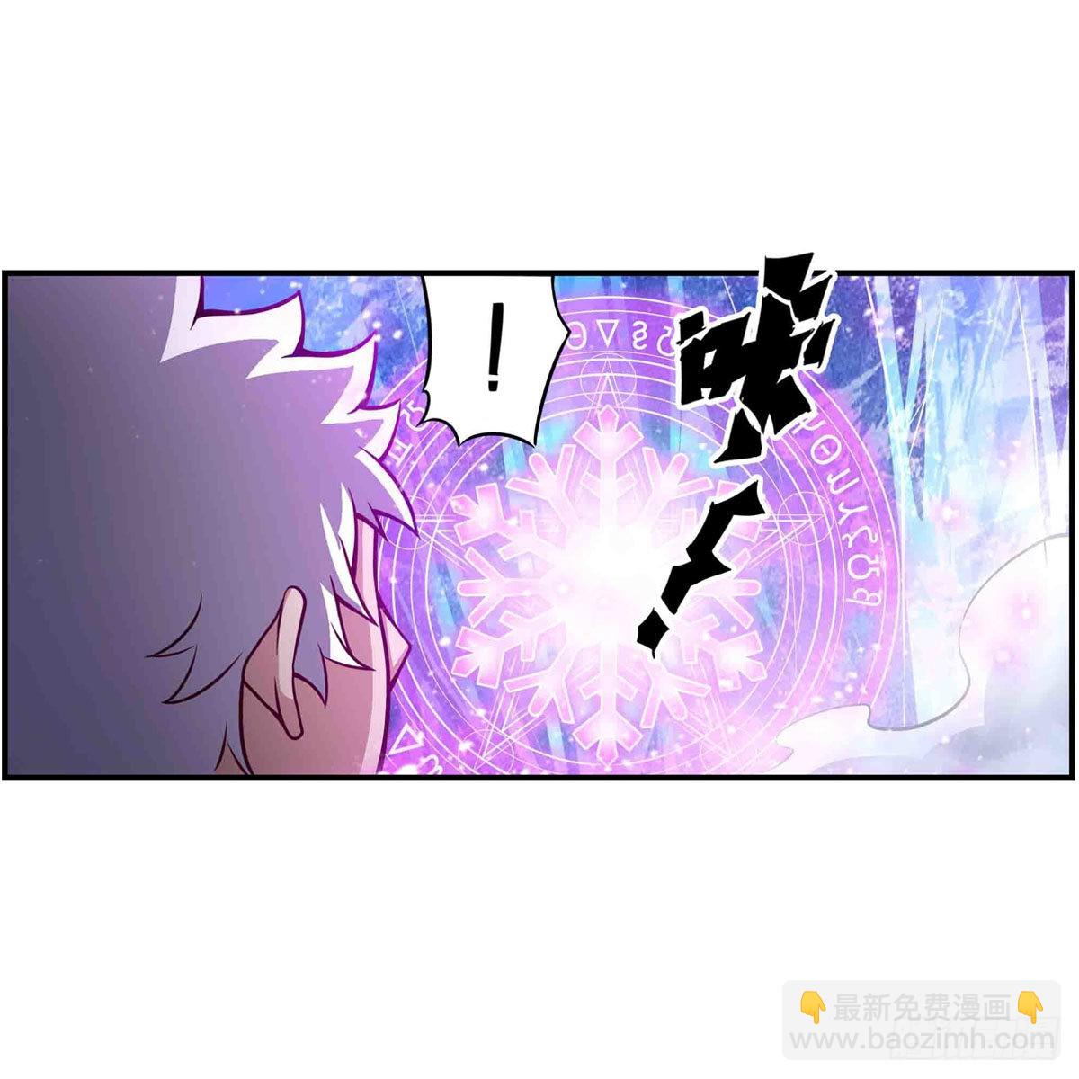 無限使徒與十二戰姬 - 第254話 覺醒的魅魔 - 3