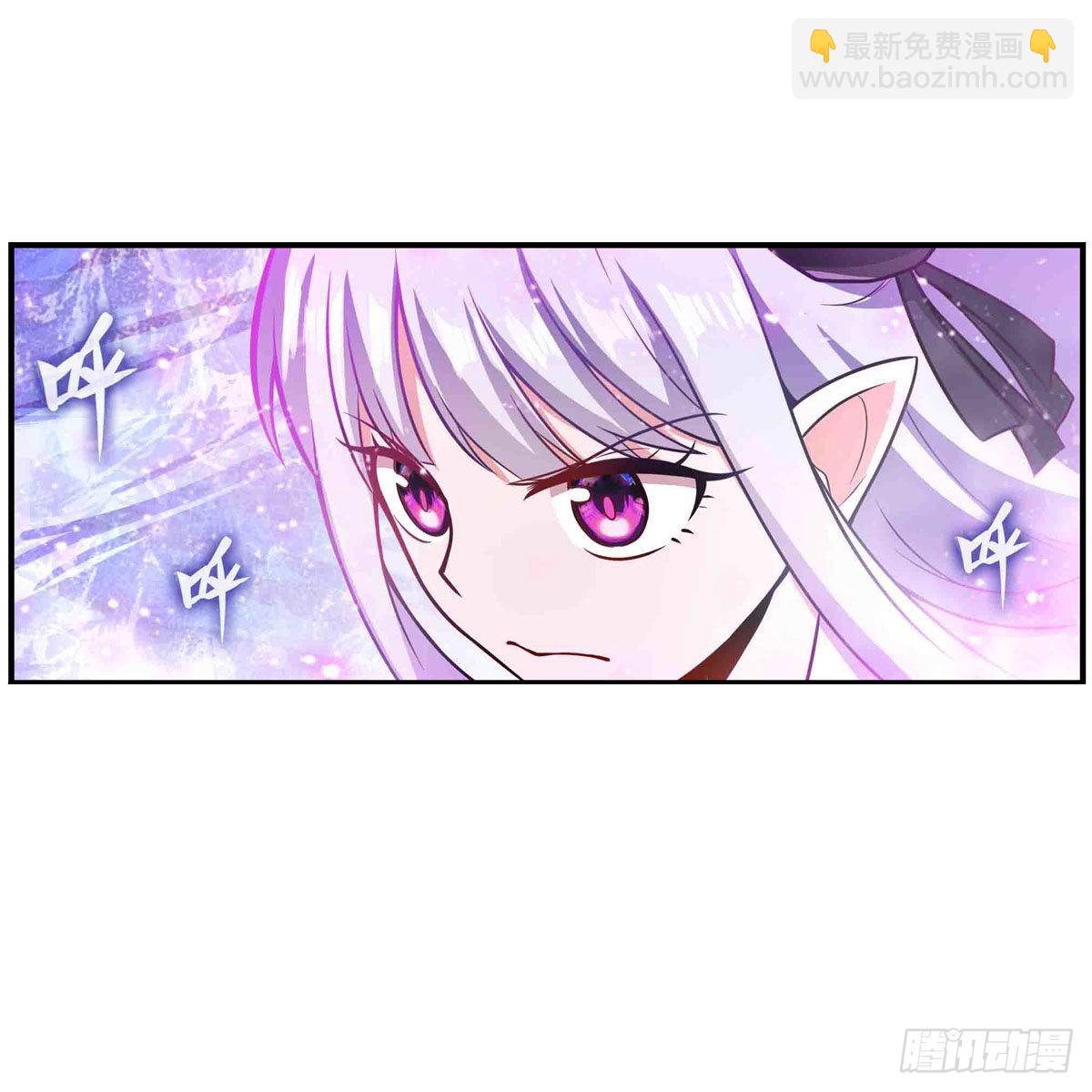 無限使徒與十二戰姬 - 第254話 覺醒的魅魔 - 7