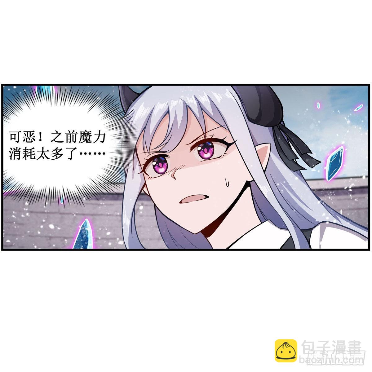 無限使徒與十二戰姬 - 第254話 覺醒的魅魔 - 7