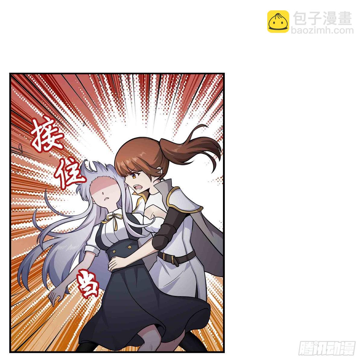 無限使徒與十二戰姬 - 第254話 覺醒的魅魔 - 4