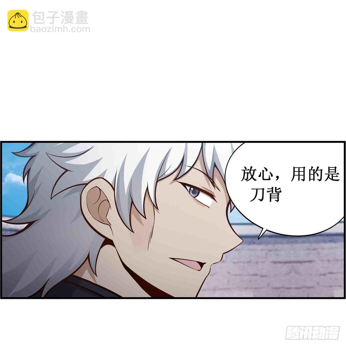 無限使徒與十二戰姬 - 第254話 覺醒的魅魔 - 6
