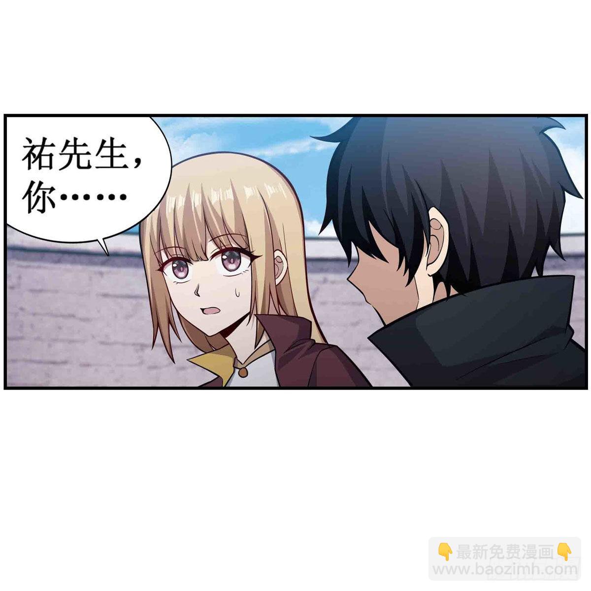 無限使徒與十二戰姬 - 第254話 覺醒的魅魔 - 2