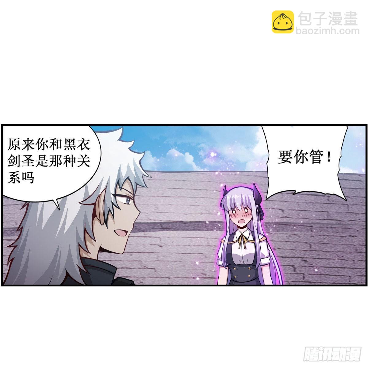 無限使徒與十二戰姬 - 第254話 覺醒的魅魔 - 1