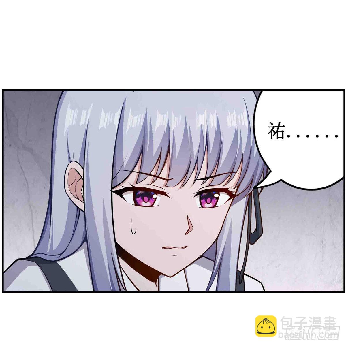 無限使徒與十二戰姬 - 第256話 收屍 - 4