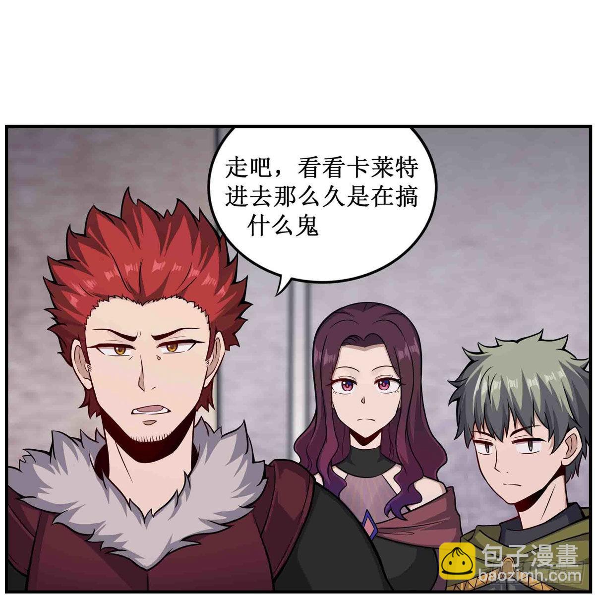 無限使徒與十二戰姬 - 第256話 收屍 - 4