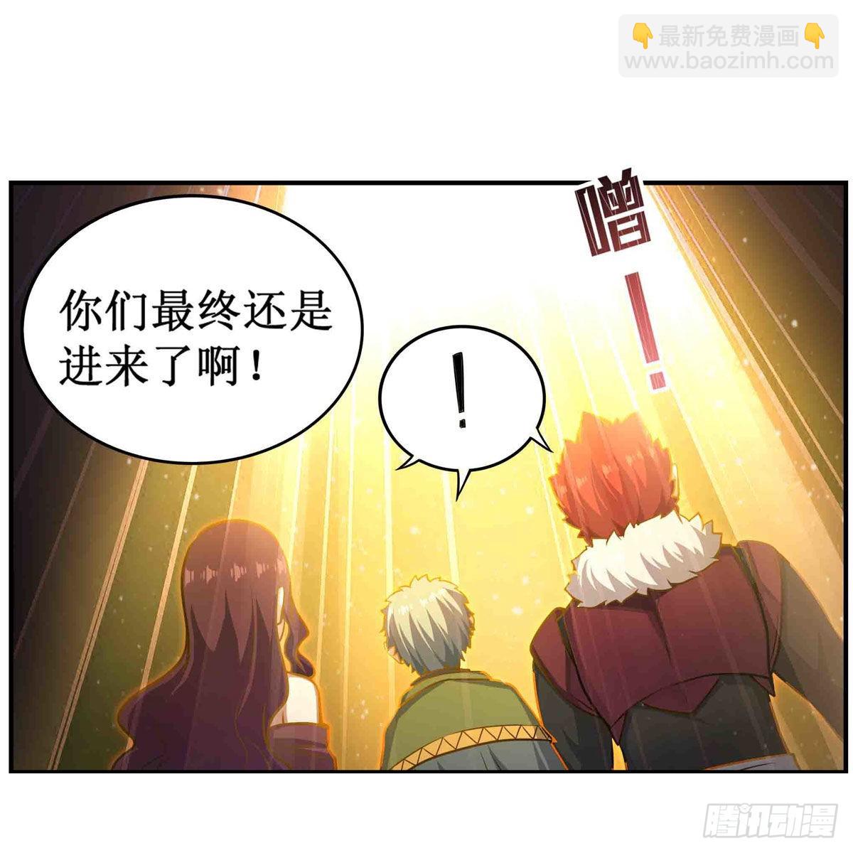 無限使徒與十二戰姬 - 第256話 收屍 - 7