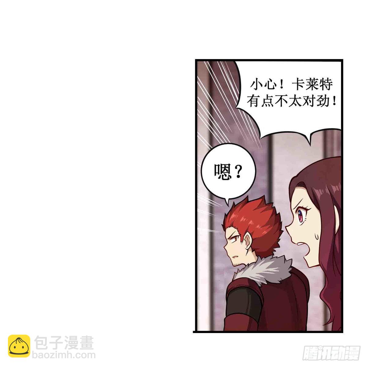 無限使徒與十二戰姬 - 第256話 收屍 - 3