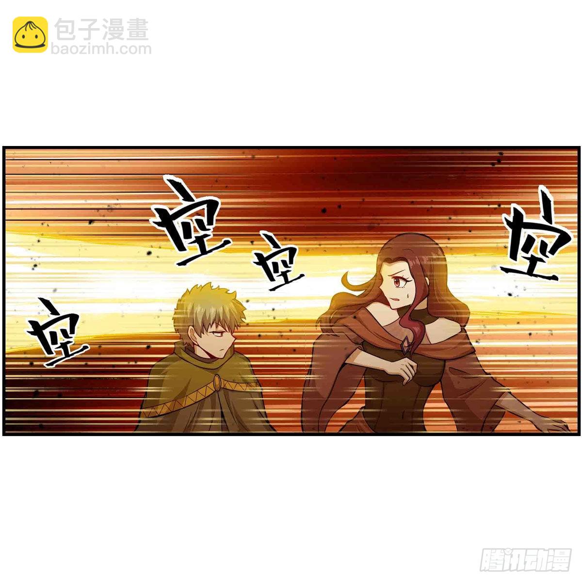 無限使徒與十二戰姬 - 第256話 收屍 - 7