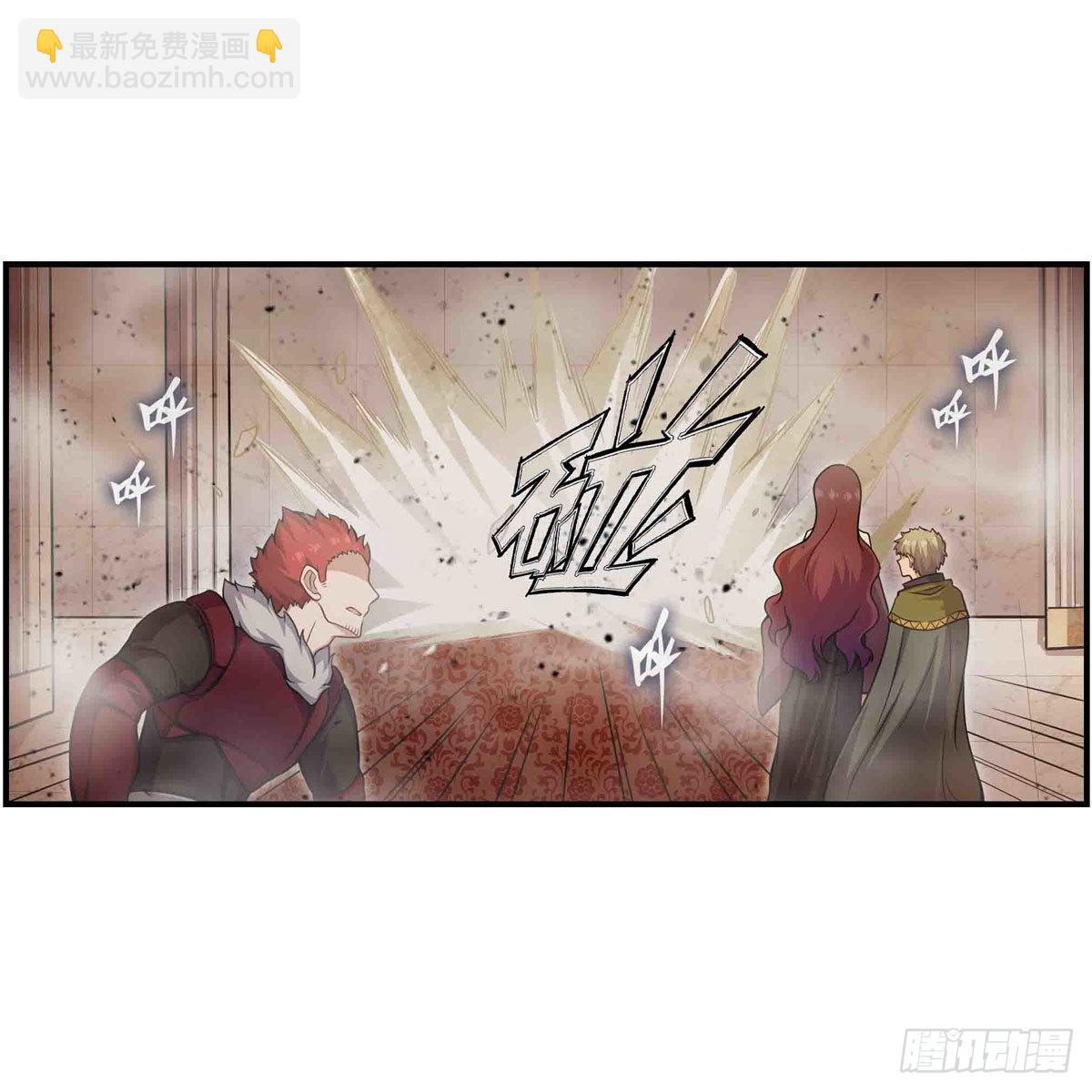 無限使徒與十二戰姬 - 第256話 收屍 - 1