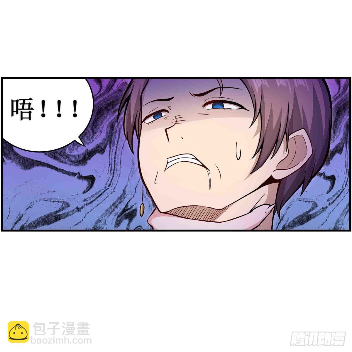 無限使徒與十二戰姬 - 第258話 玩玩就玩完(1/2) - 4