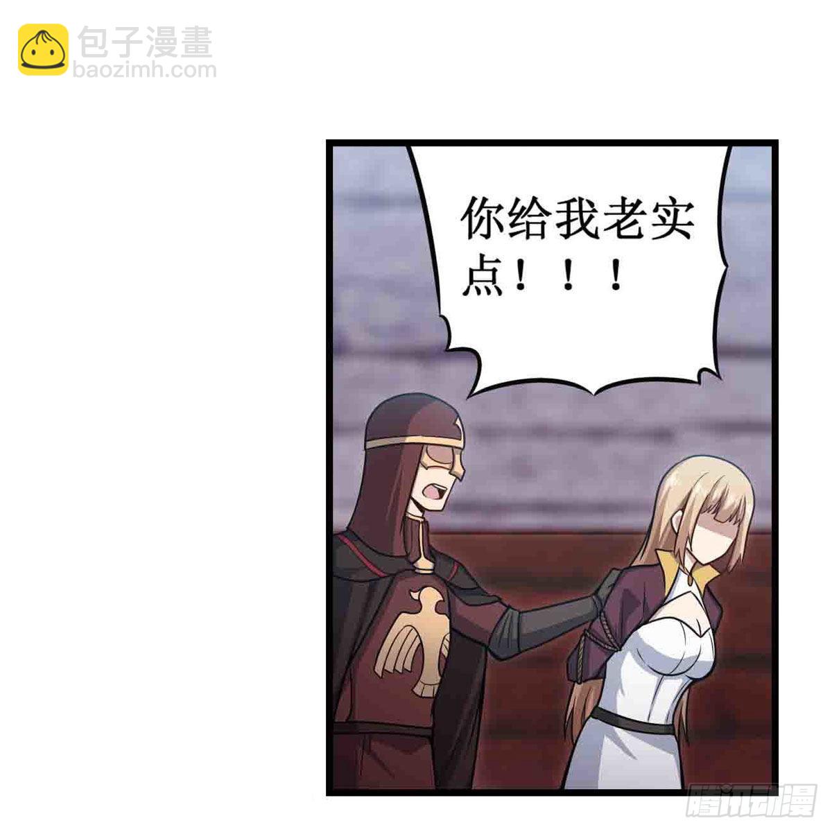 無限使徒與十二戰姬 - 第258話 玩玩就玩完(1/2) - 7