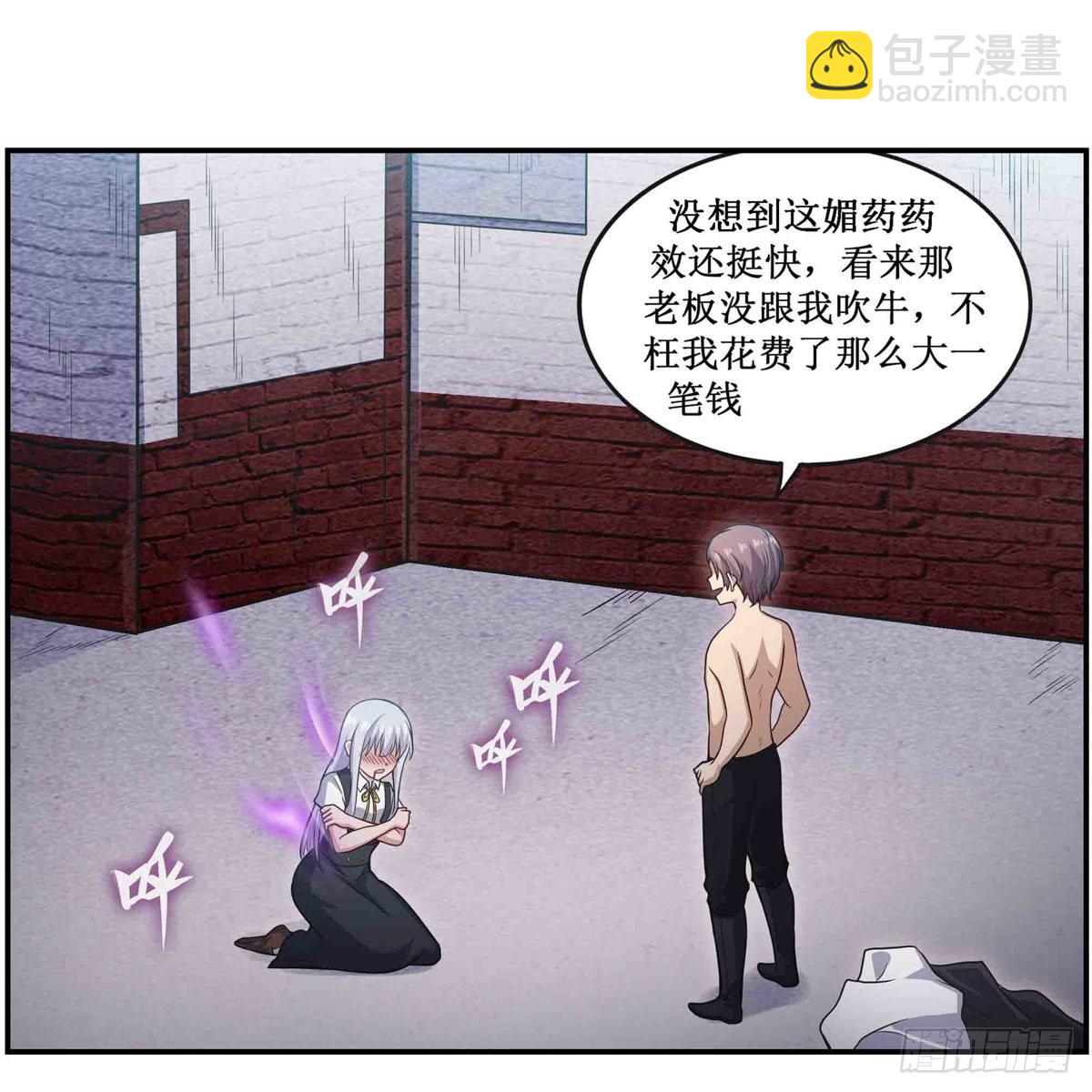 無限使徒與十二戰姬 - 第258話 玩玩就玩完(1/2) - 3