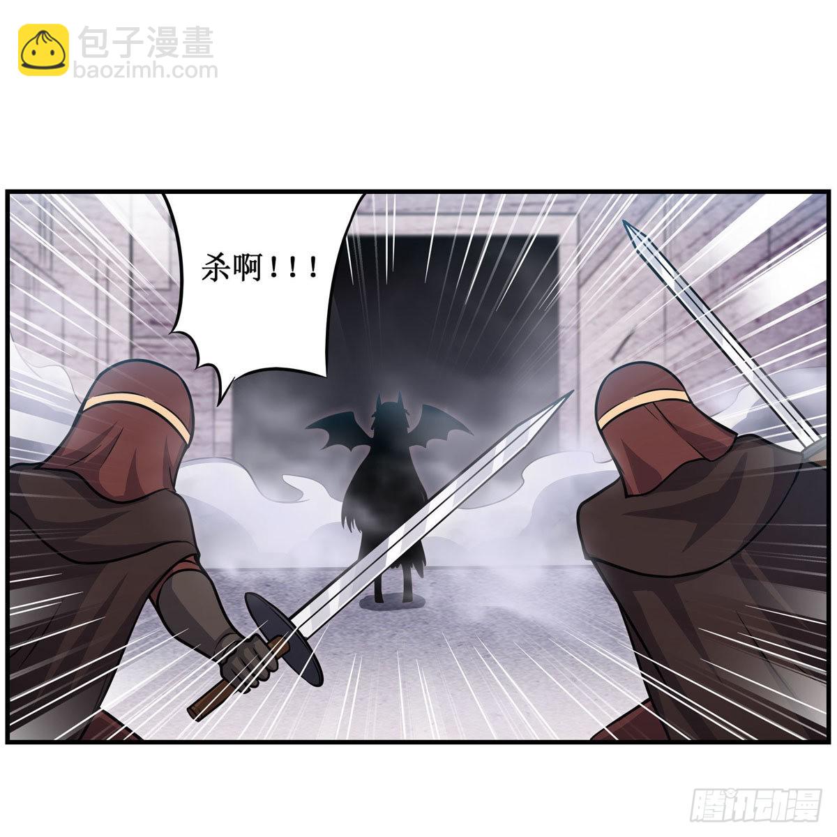 無限使徒與十二戰姬 - 第258話 玩玩就玩完(1/2) - 8