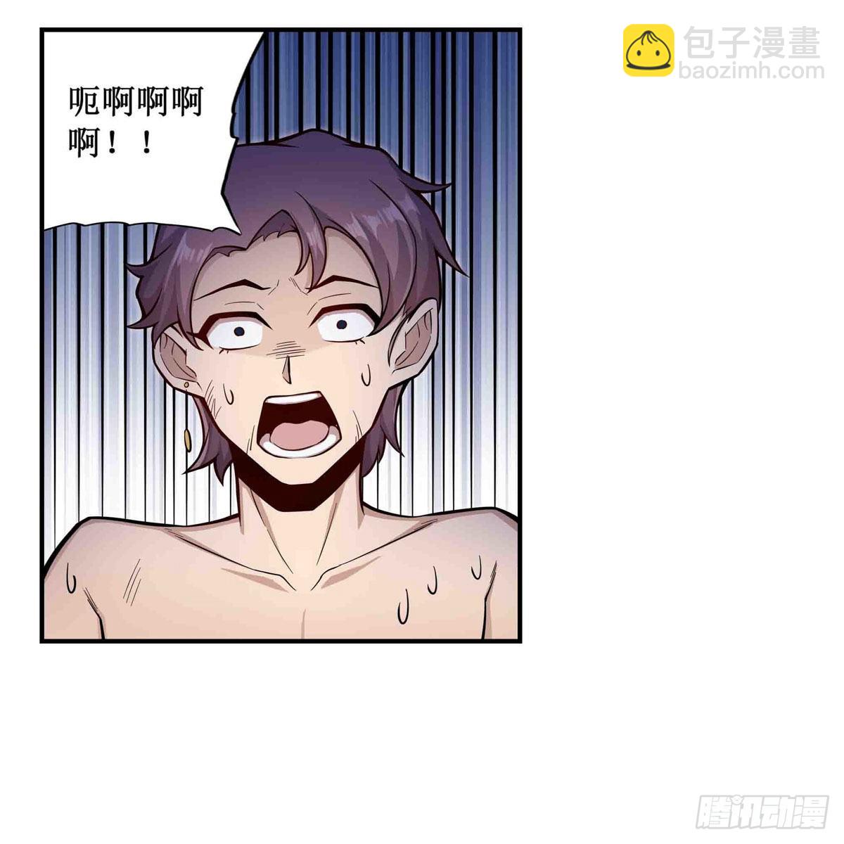 無限使徒與十二戰姬 - 第258話 玩玩就玩完(1/2) - 6