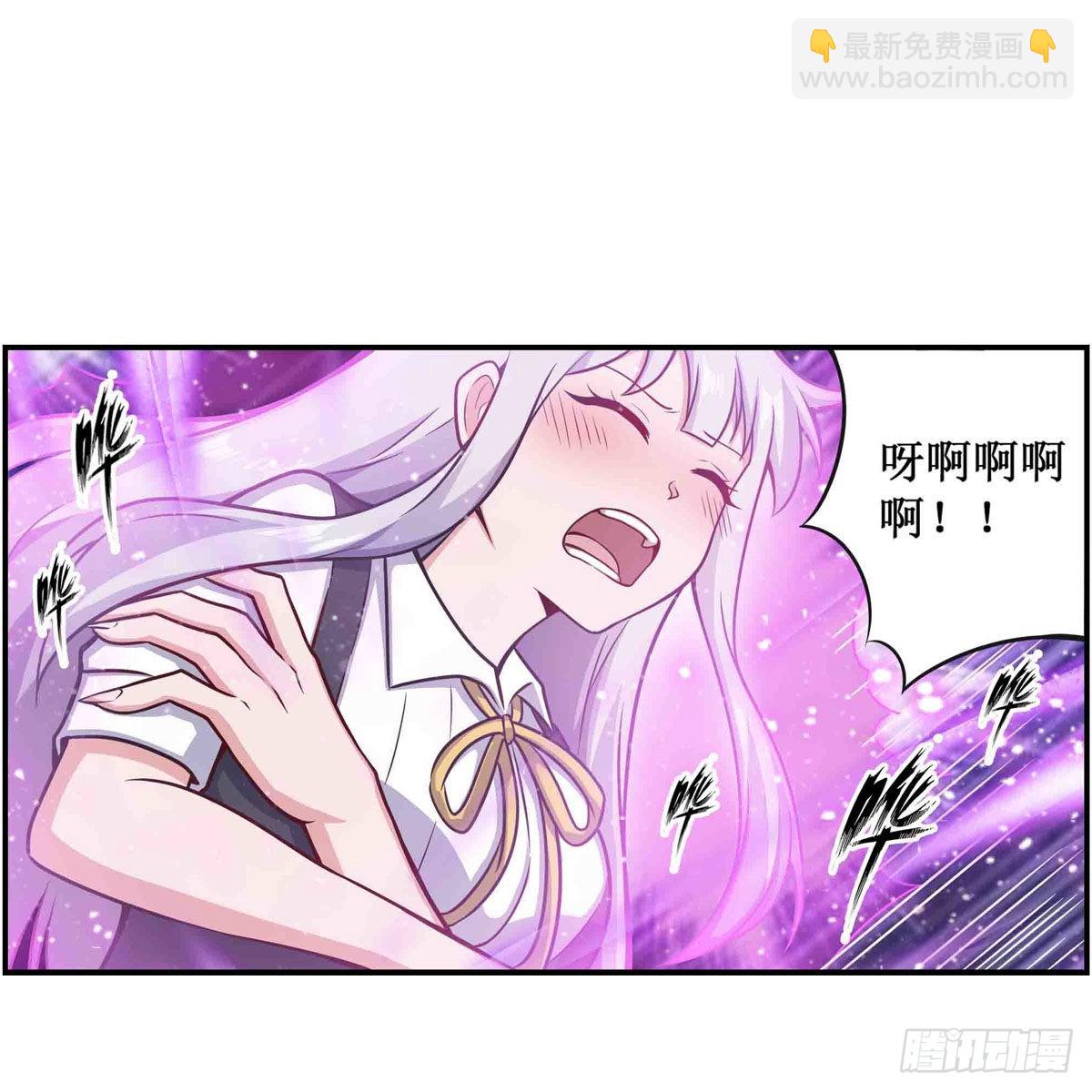 無限使徒與十二戰姬 - 第258話 玩玩就玩完(1/2) - 4