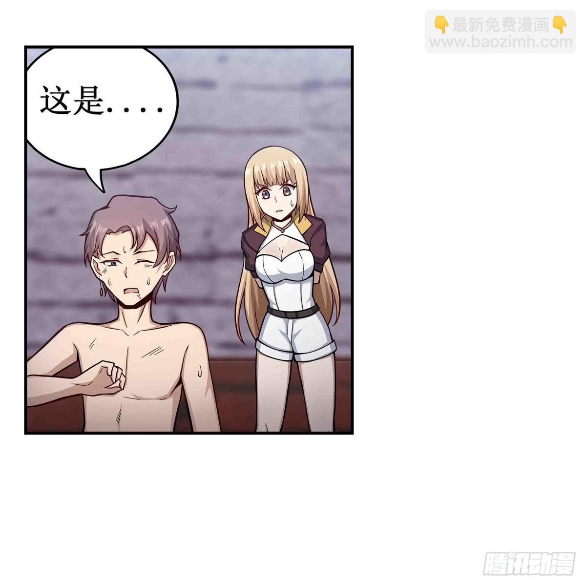 無限使徒與十二戰姬 - 第258話 玩玩就玩完(1/2) - 5