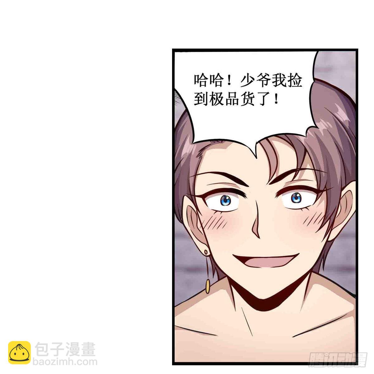 無限使徒與十二戰姬 - 第258話 玩玩就玩完(1/2) - 7